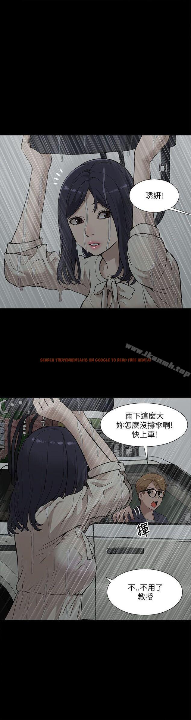 查看漫画我的M屬性學姐 - 第16話 - tymanga.com中的11396图片