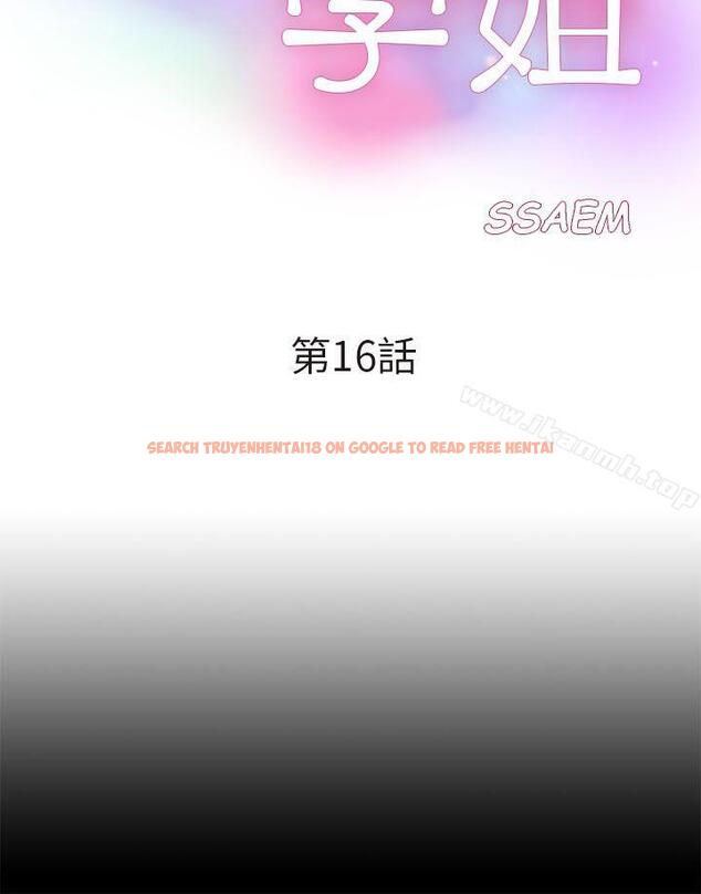 查看漫画我的M屬性學姐 - 第16話 - tymanga.com中的11501图片