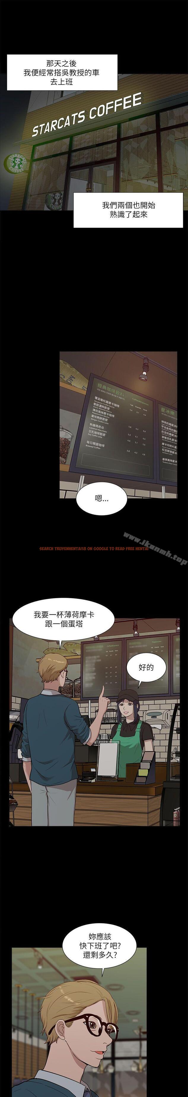 查看漫画我的M屬性學姐 - 第16話 - tymanga.com中的11527图片