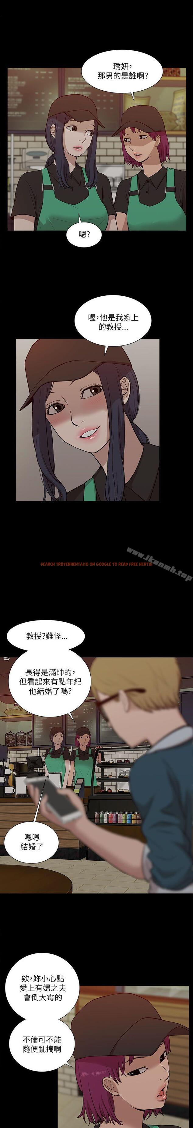 查看漫画我的M屬性學姐 - 第16話 - tymanga.com中的11600图片