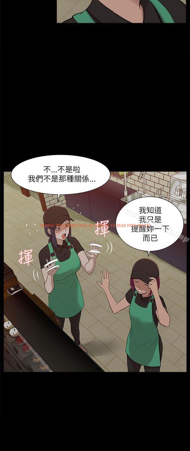 查看漫画我的M屬性學姐 - 第16話 - tymanga.com中的11626图片