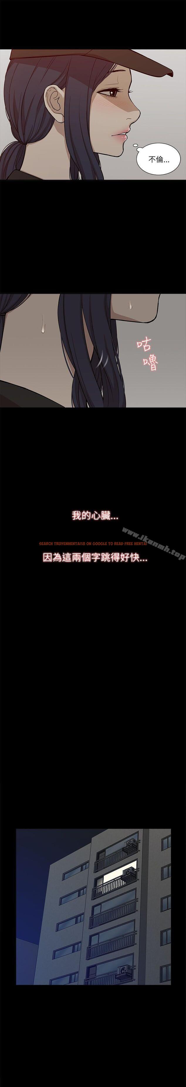 查看漫画我的M屬性學姐 - 第16話 - tymanga.com中的11636图片