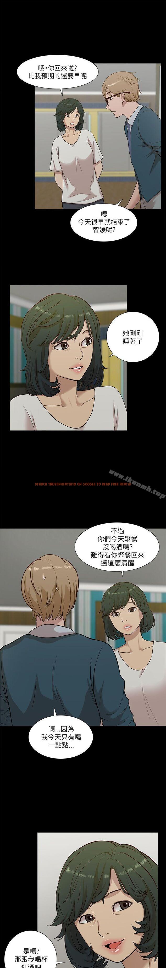 查看漫画我的M屬性學姐 - 第16話 - tymanga.com中的11660图片