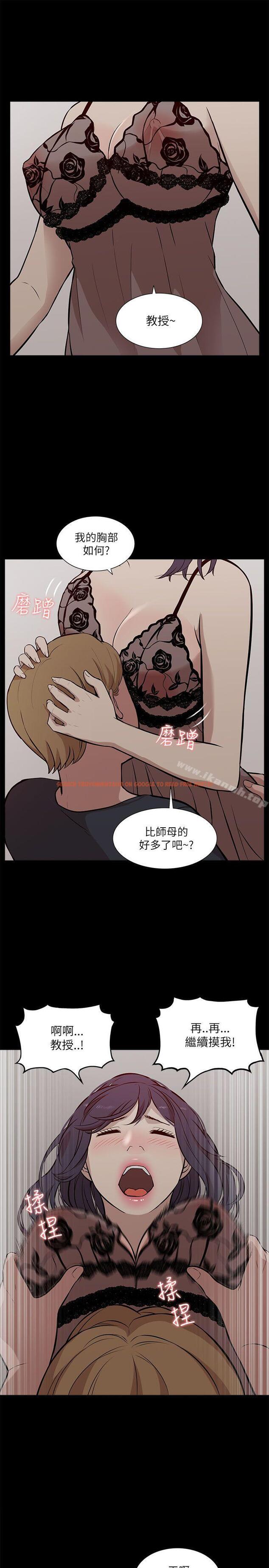 查看漫画我的M屬性學姐 - 第16話 - tymanga.com中的11777图片