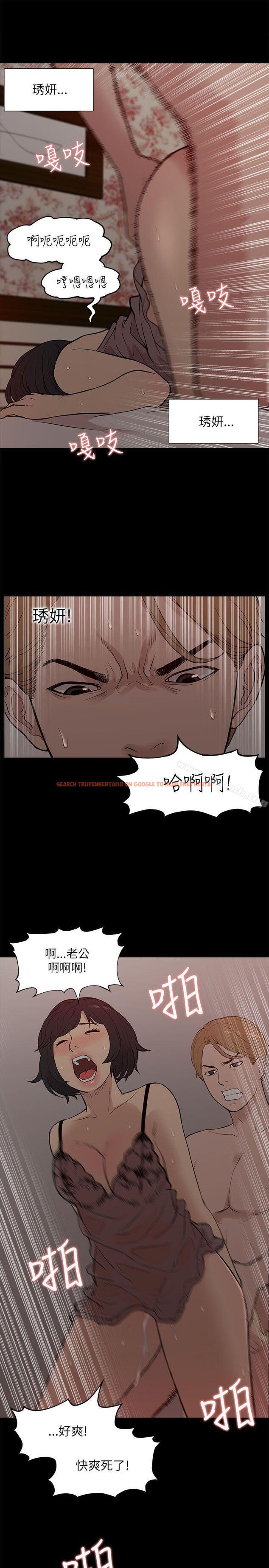 查看漫画我的M屬性學姐 - 第16話 - tymanga.com中的11859图片