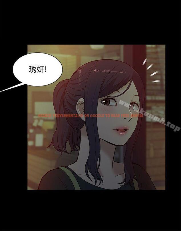 查看漫画我的M屬性學姐 - 第16話 - tymanga.com中的11933图片
