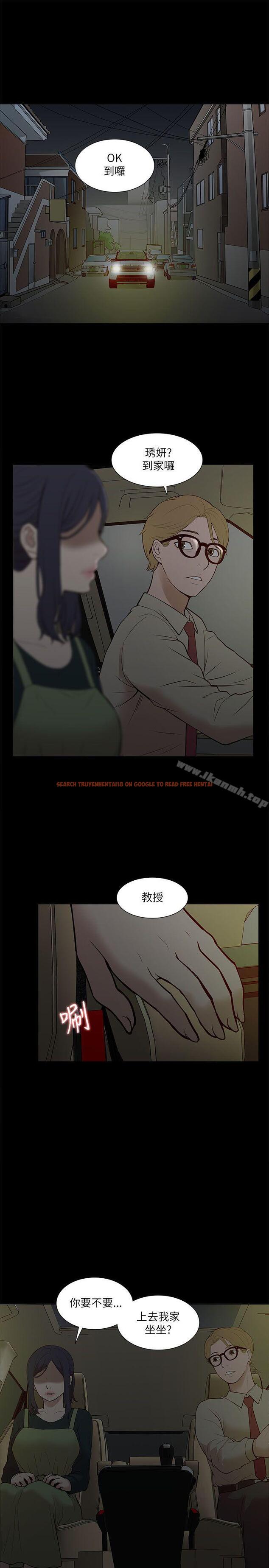 查看漫画我的M屬性學姐 - 第16話 - tymanga.com中的11984图片
