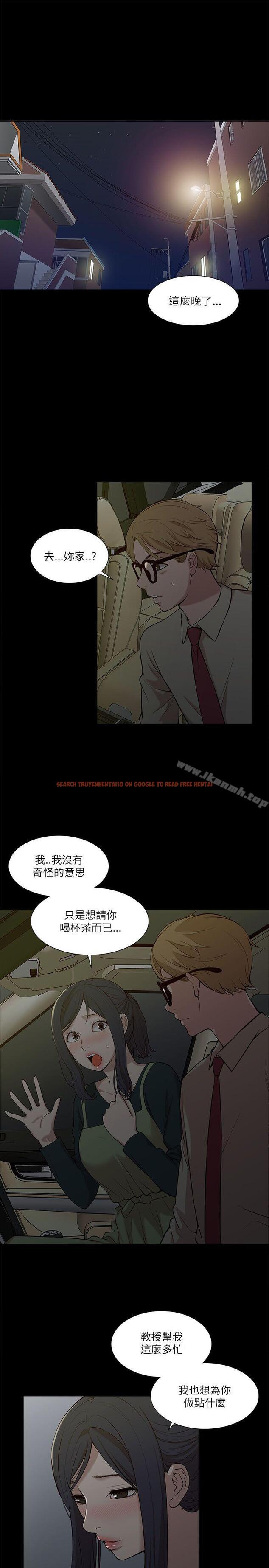 查看漫画我的M屬性學姐 - 第17話 - tymanga.com中的12060图片