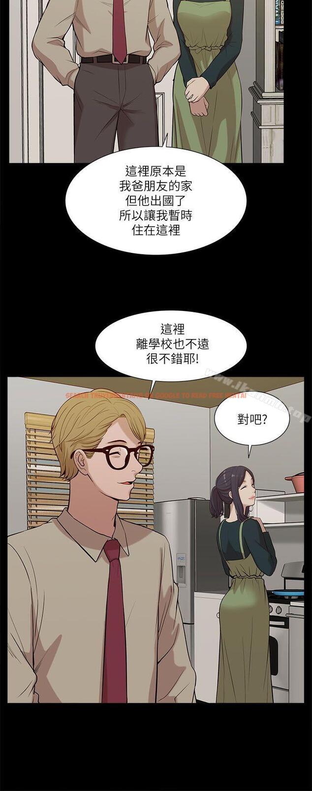 查看漫画我的M屬性學姐 - 第17話 - tymanga.com中的12146图片