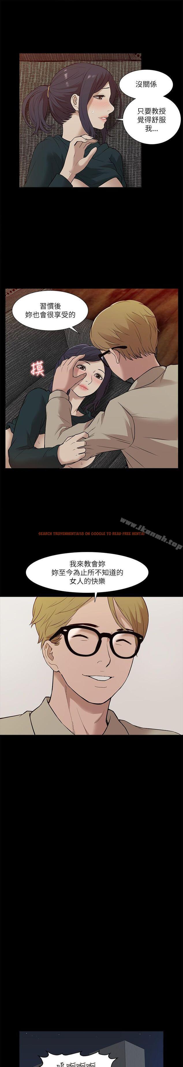 查看漫画我的M屬性學姐 - 第17話 - tymanga.com中的12614图片