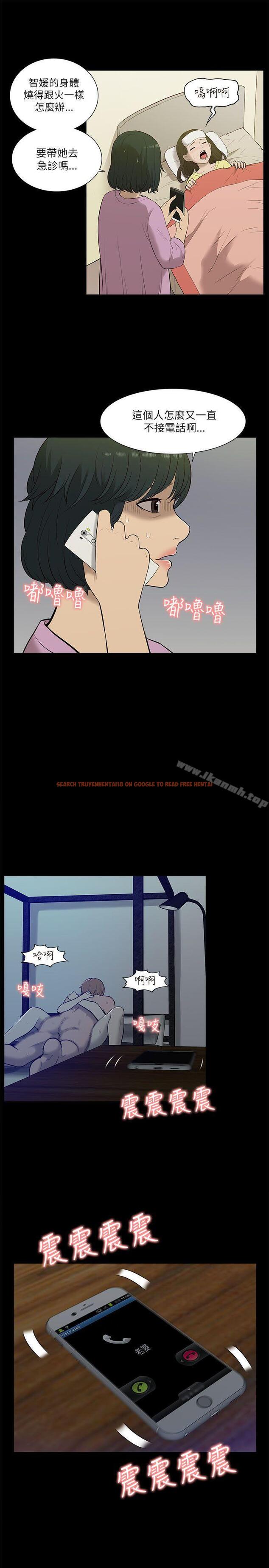 查看漫画我的M屬性學姐 - 第17話 - tymanga.com中的12645图片