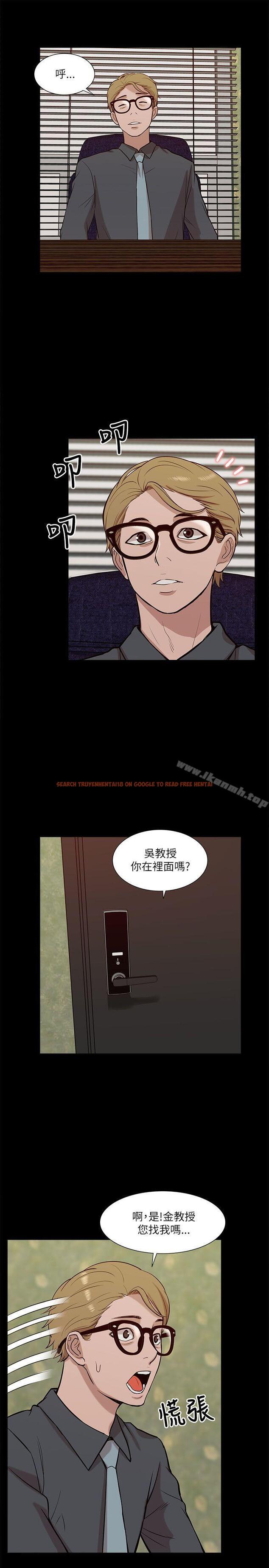 查看漫画我的M屬性學姐 - 第18話 - tymanga.com中的13049图片