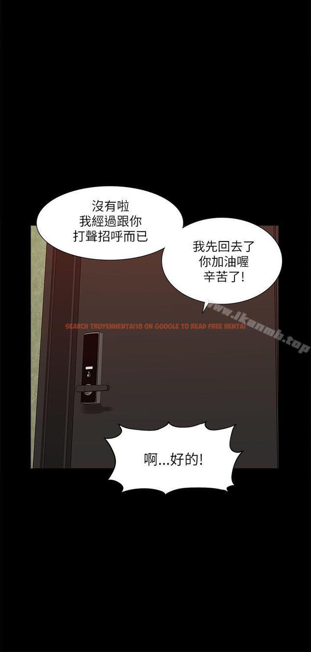 查看漫画我的M屬性學姐 - 第18話 - tymanga.com中的13096图片