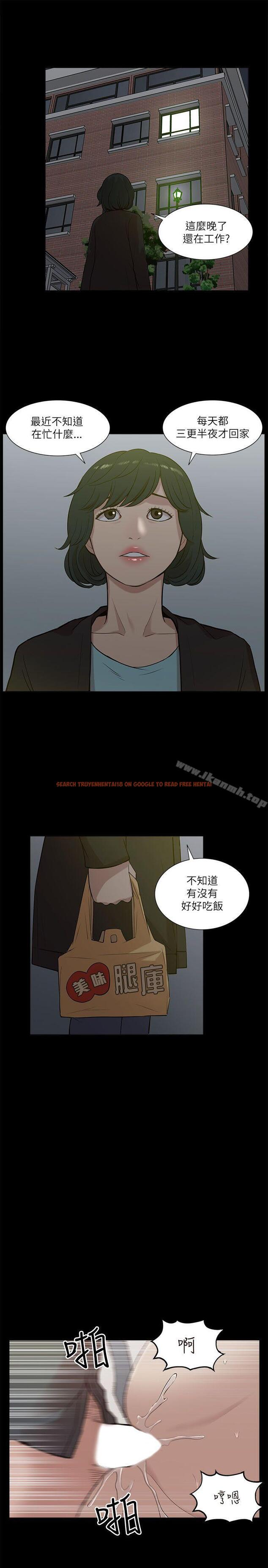查看漫画我的M屬性學姐 - 第18話 - tymanga.com中的13192图片