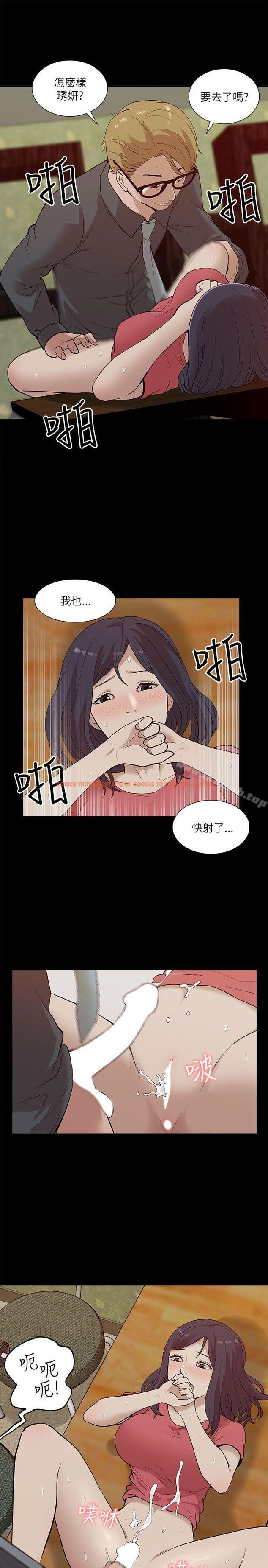 查看漫画我的M屬性學姐 - 第18話 - tymanga.com中的13222图片