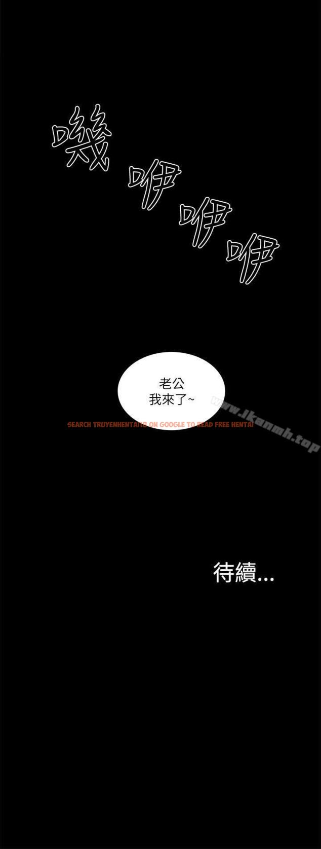 查看漫画我的M屬性學姐 - 第18話 - tymanga.com中的13295图片