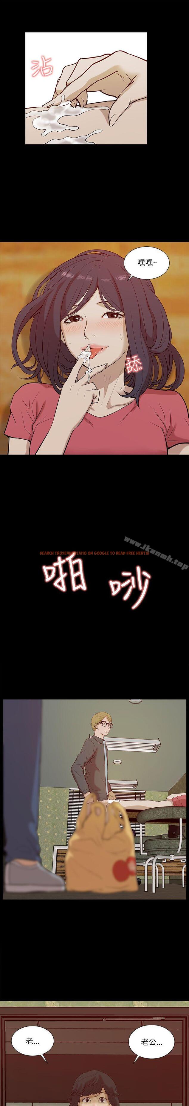 查看漫画我的M屬性學姐 - 第19話 - tymanga.com中的13376图片