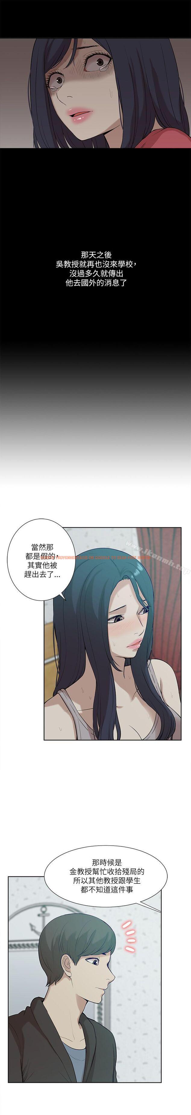 查看漫画我的M屬性學姐 - 第19話 - tymanga.com中的13446图片