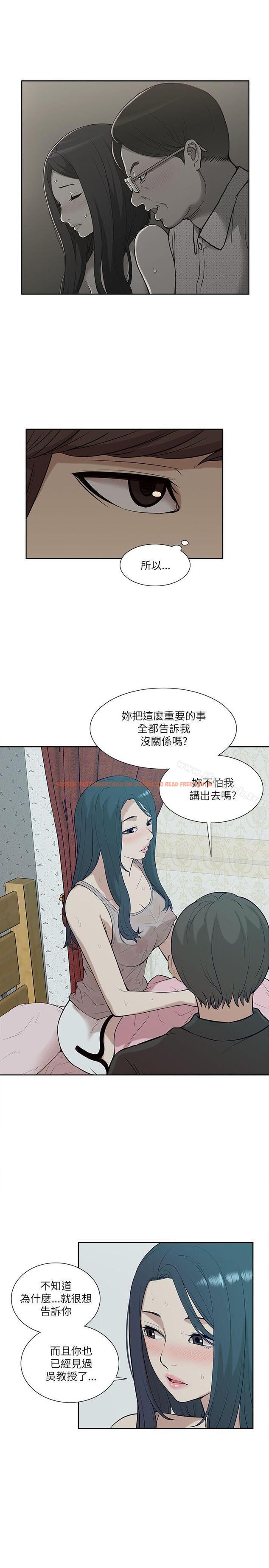 查看漫画我的M屬性學姐 - 第19話 - tymanga.com中的13484图片