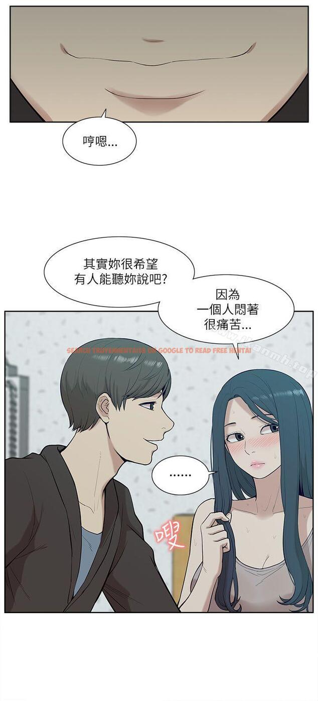 查看漫画我的M屬性學姐 - 第19話 - tymanga.com中的13530图片