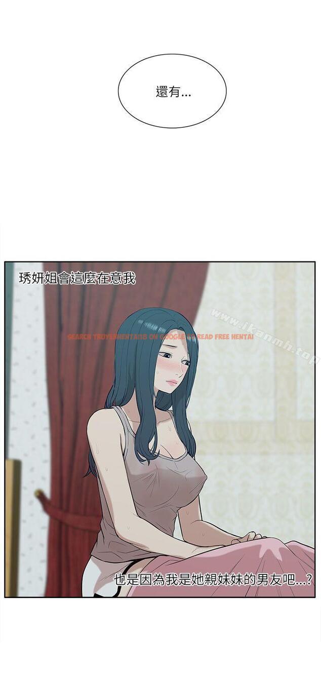 查看漫画我的M屬性學姐 - 第19話 - tymanga.com中的13563图片