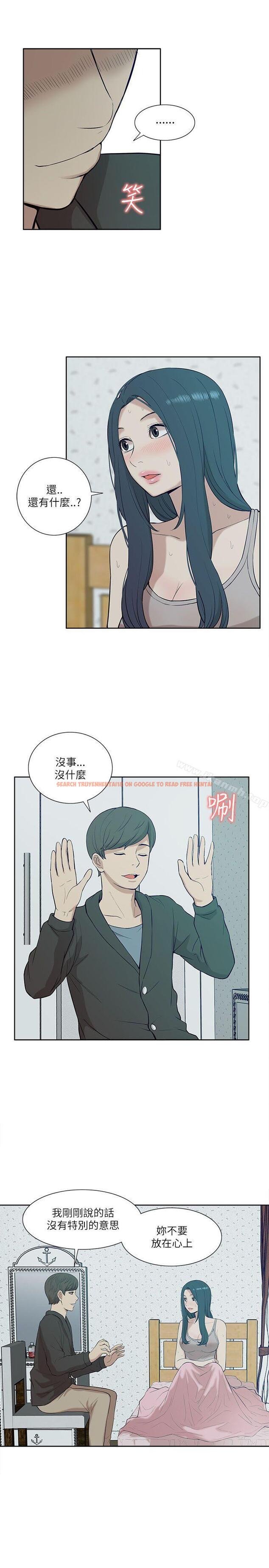查看漫画我的M屬性學姐 - 第19話 - tymanga.com中的13574图片