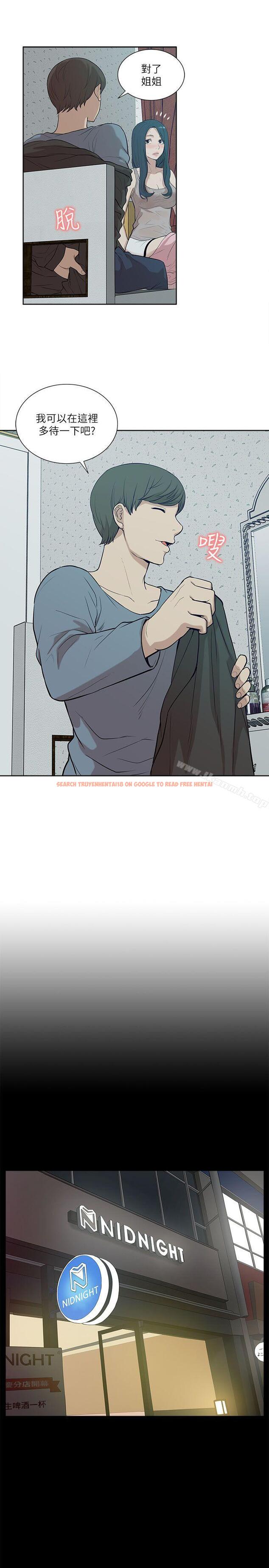 查看漫画我的M屬性學姐 - 第19話 - tymanga.com中的13597图片