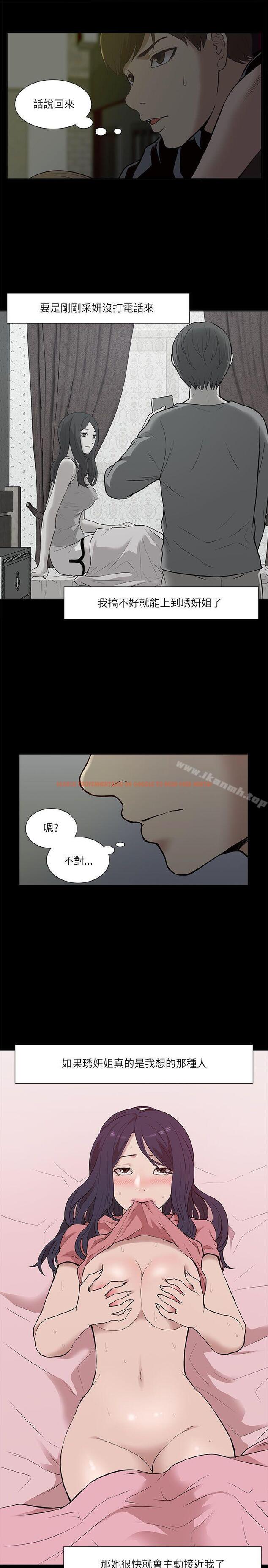 查看漫画我的M屬性學姐 - 第19話 - tymanga.com中的13739图片
