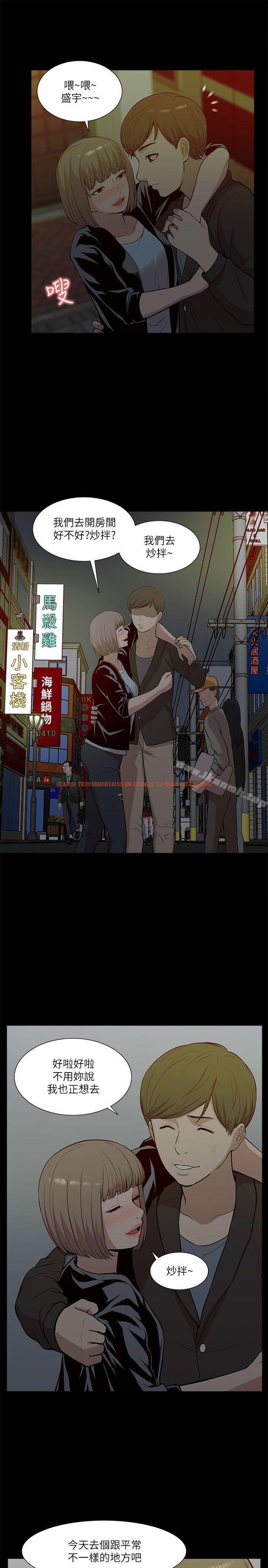 查看漫画我的M屬性學姐 - 第19話 - tymanga.com中的13760图片