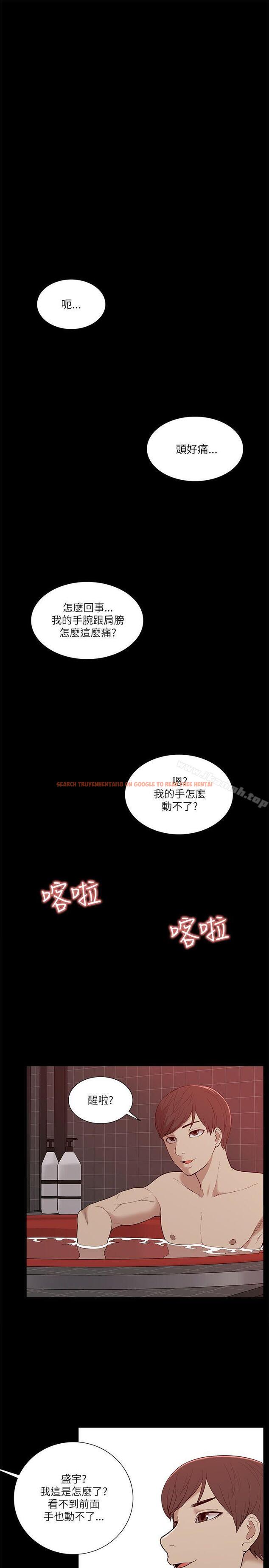 查看漫画我的M屬性學姐 - 第19話 - tymanga.com中的13778图片