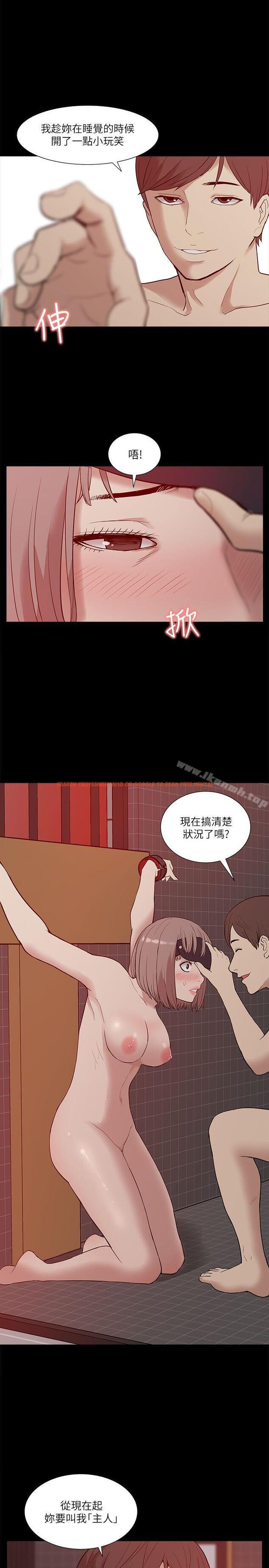 查看漫画我的M屬性學姐 - 第20話 - tymanga.com中的13853图片