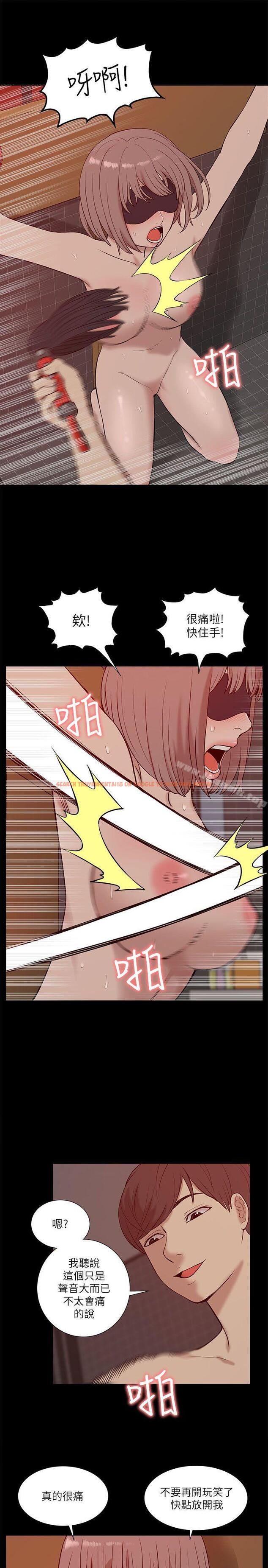 查看漫画我的M屬性學姐 - 第20話 - tymanga.com中的13929图片