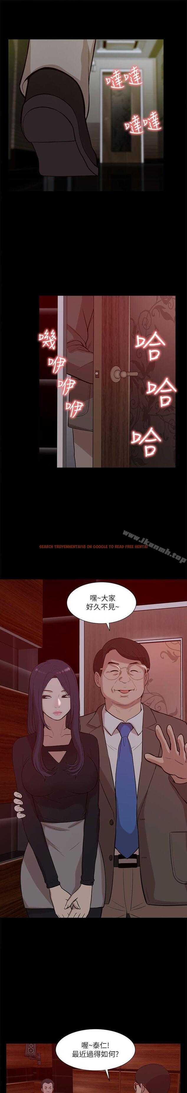 查看漫画我的M屬性學姐 - 第20話 - tymanga.com中的14302图片