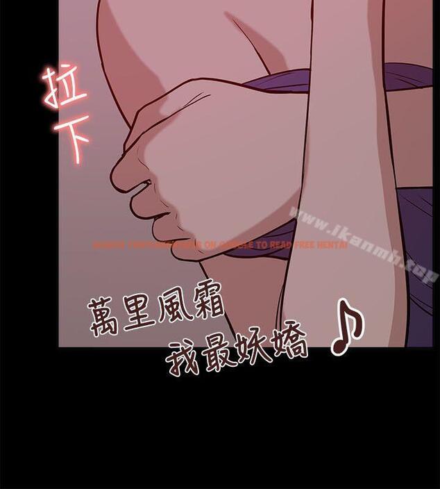查看漫画我的M屬性學姐 - 第20話 - tymanga.com中的14509图片