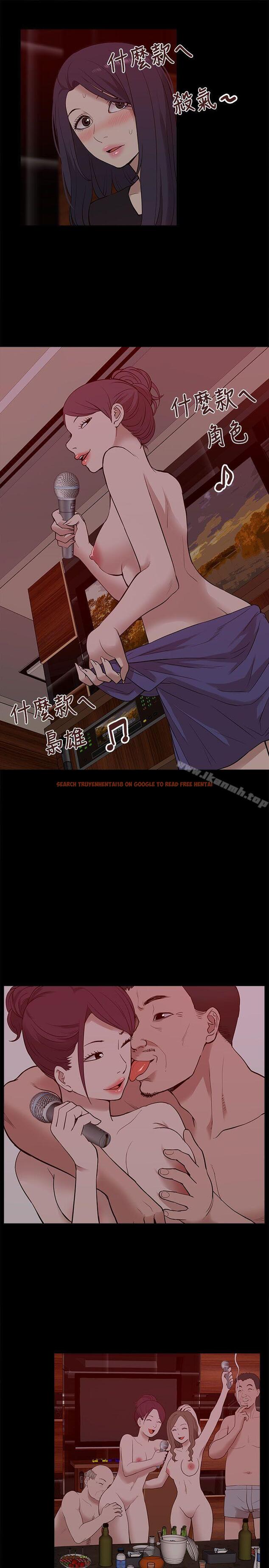 查看漫画我的M屬性學姐 - 第20話 - tymanga.com中的14527图片