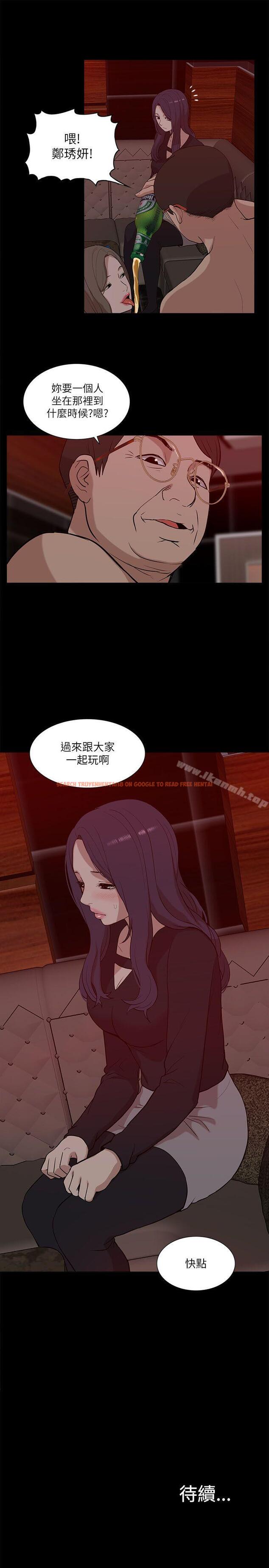 查看漫画我的M屬性學姐 - 第20話 - tymanga.com中的14556图片
