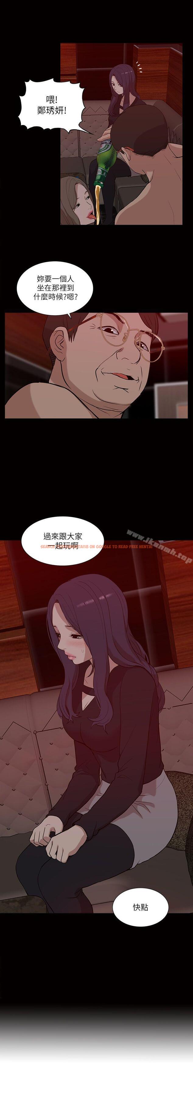 查看漫画我的M屬性學姐 - 第21話 - tymanga.com中的14606图片
