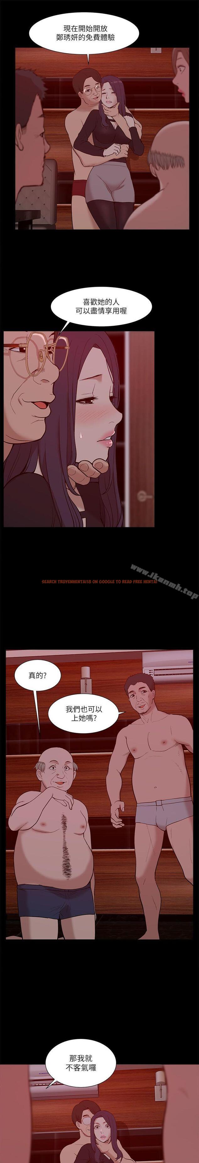 查看漫画我的M屬性學姐 - 第21話 - tymanga.com中的14646图片
