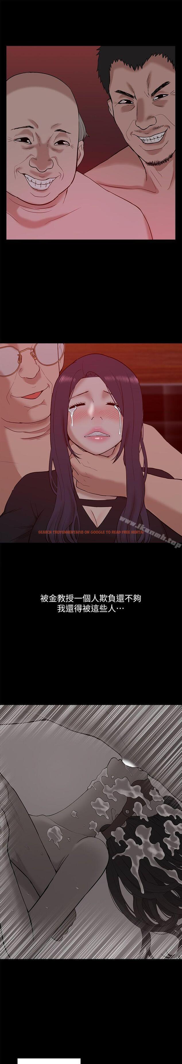 查看漫画我的M屬性學姐 - 第21話 - tymanga.com中的14670图片