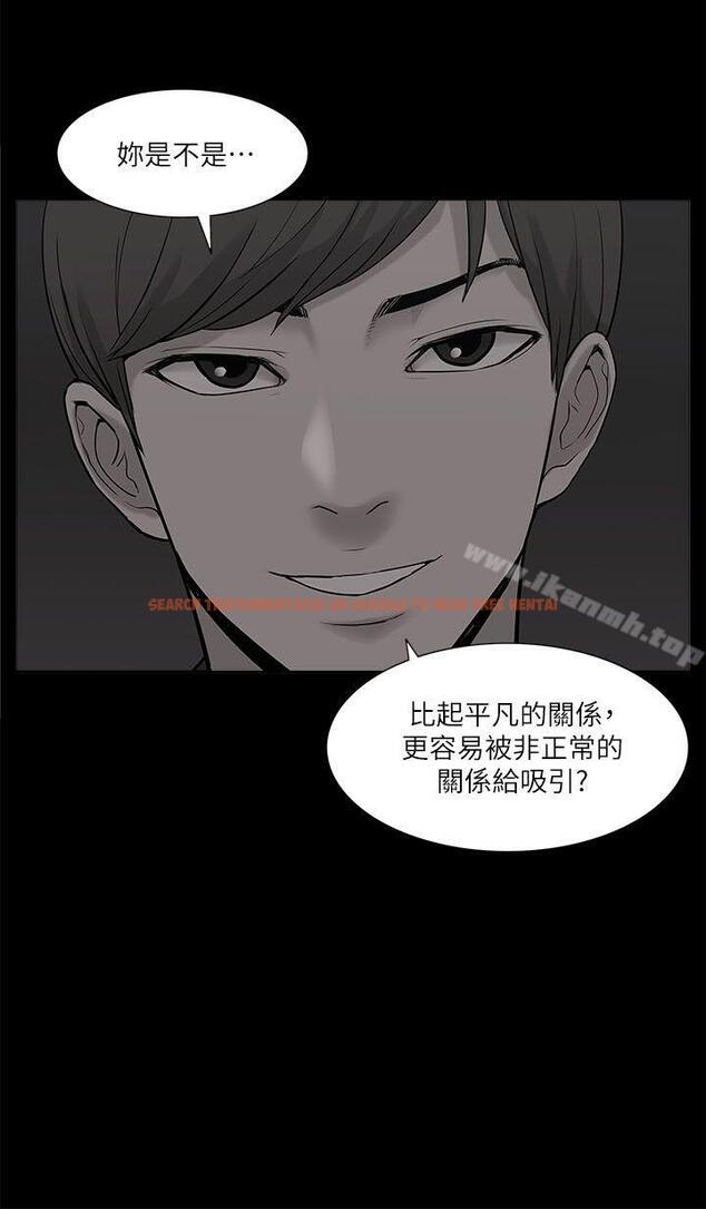 查看漫画我的M屬性學姐 - 第21話 - tymanga.com中的14711图片