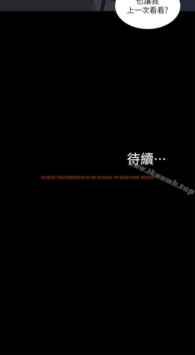 查看漫画我的M屬性學姐 - 第21話 - tymanga.com中的15045图片