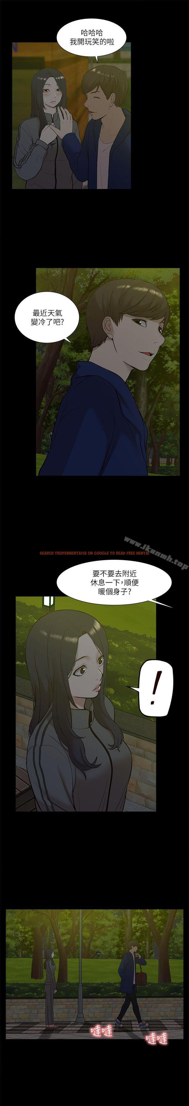 查看漫画我的M屬性學姐 - 第22話 - tymanga.com中的15123图片