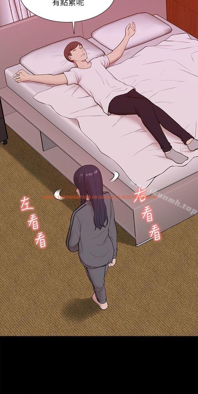查看漫画我的M屬性學姐 - 第22話 - tymanga.com中的15216图片