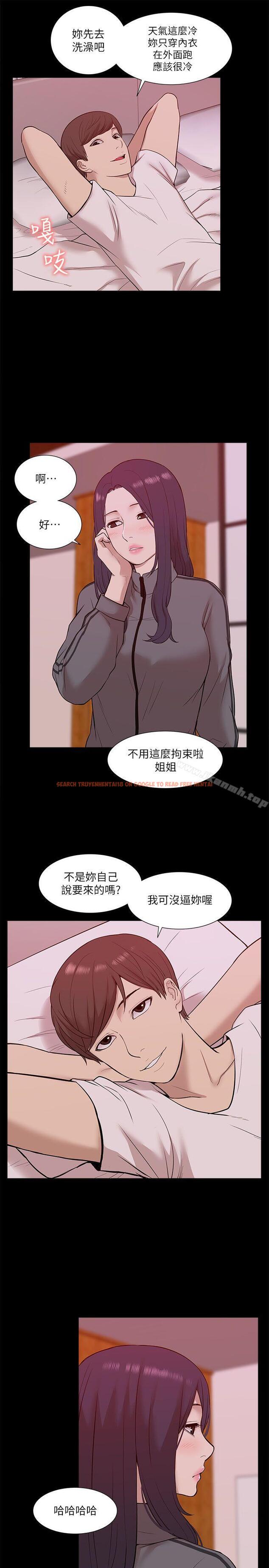 查看漫画我的M屬性學姐 - 第22話 - tymanga.com中的15225图片
