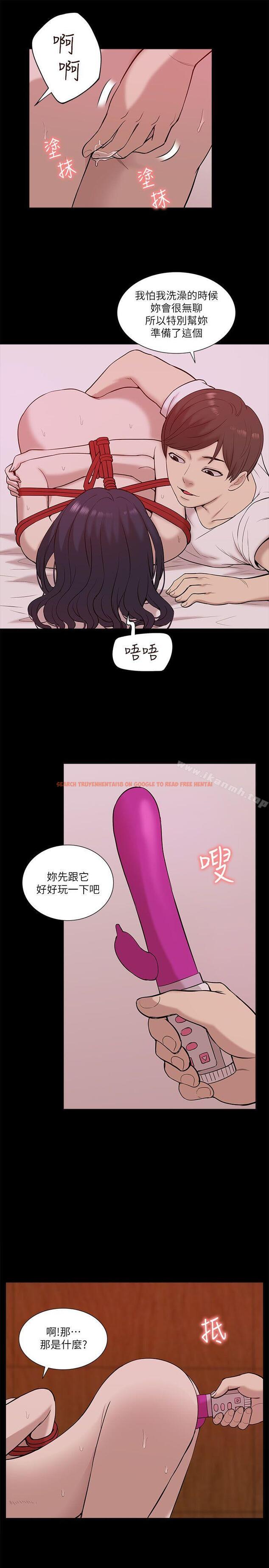查看漫画我的M屬性學姐 - 第22話 - tymanga.com中的15530图片