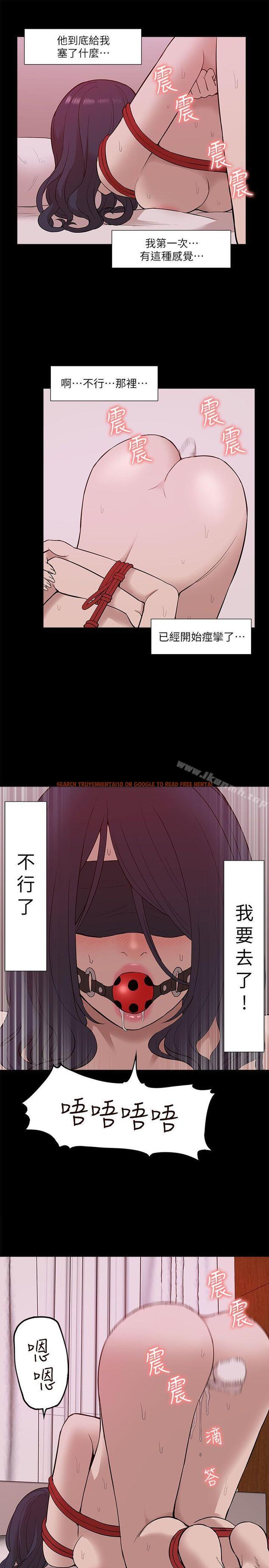 查看漫画我的M屬性學姐 - 第22話 - tymanga.com中的15601图片