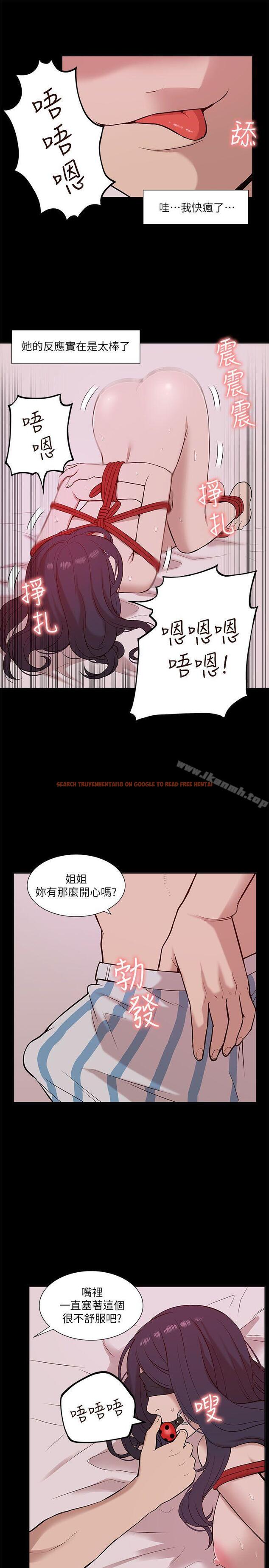 查看漫画我的M屬性學姐 - 第23話 - tymanga.com中的15766图片