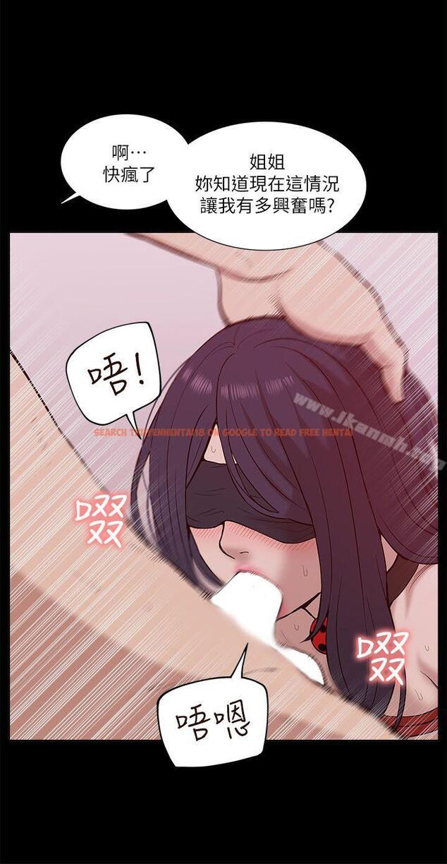 查看漫画我的M屬性學姐 - 第23話 - tymanga.com中的15842图片