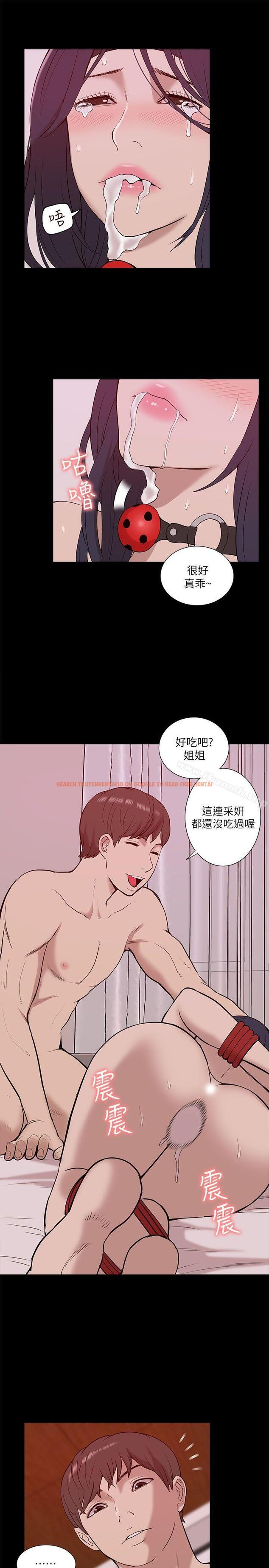 查看漫画我的M屬性學姐 - 第23話 - tymanga.com中的15907图片