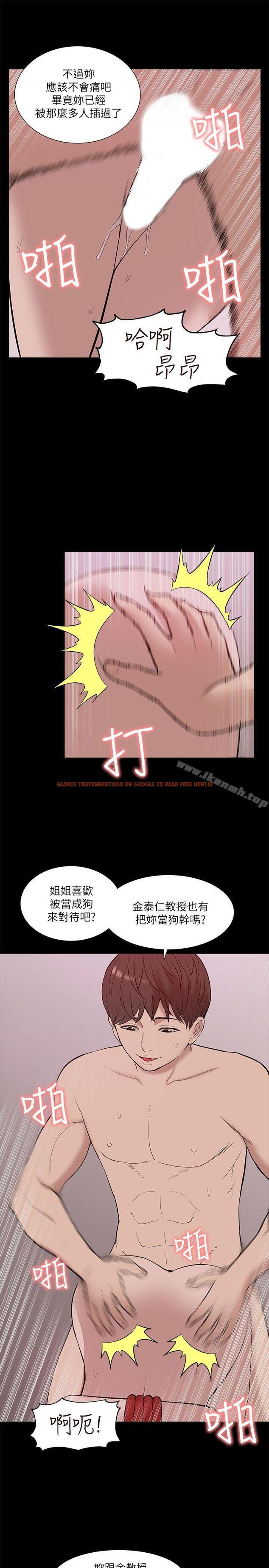 查看漫画我的M屬性學姐 - 第23話 - tymanga.com中的15983图片